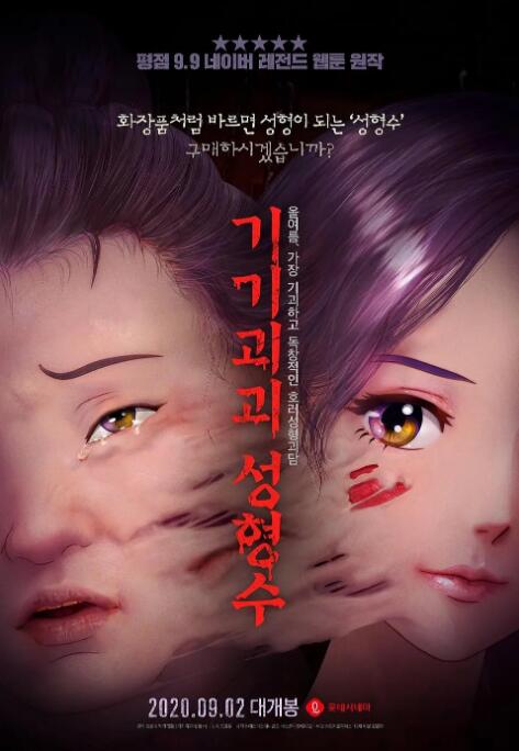 亚洲免费不卡