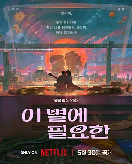 国产成人福利免费视频