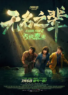 成人做爰免费网站