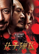 外遇时代