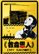 日韩高清一区