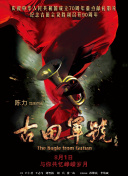 午夜免费电影