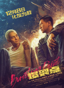 精品处破视频在线观看