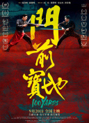 久久天天躁狠狠躁夜夜爽蜜月