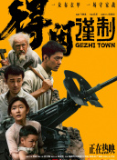 一区二区在线免费观看