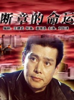 热裤的堂姐