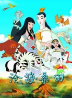 中文字幕视频二区