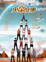 婷婷激情五月综合