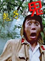 日本伦理电影在线完整版