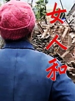 儿妇2020