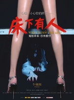 无花之主