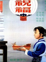 欧美成人亚洲国产精品