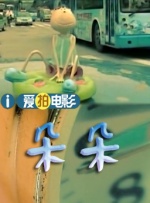 国产精品一二区