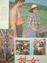玛丽玛丽l1977版蘑菇影视