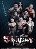 成人综合久久综合