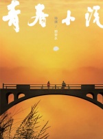 国产精品色婷婷在线观看