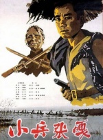 最近的中文字幕大全免费版