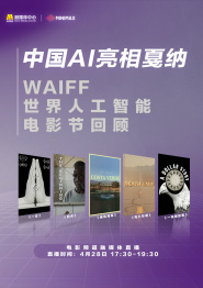 综招是什么意思