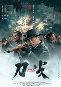 久久er国产精品免费观看1