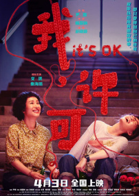大连skd国际艺术教育