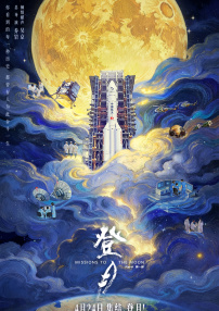 国产a三级