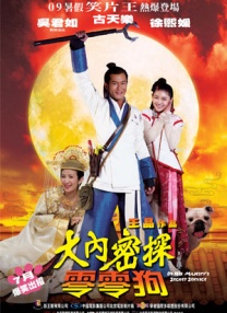 福利一区二区三区视频午夜观看