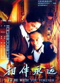 儿媳妇