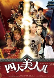 日产欧产va高清