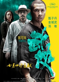 久久狠狠婷婷丁香香蕉