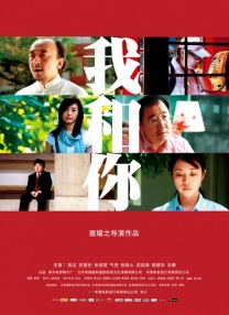 我的女人的男人2020