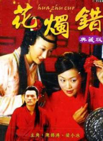 婷婷亚洲激情