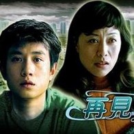 日本一道一区