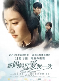 国产中文制服丝袜另类