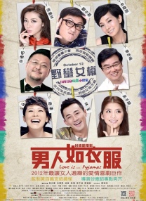十八岁的秘密日记本