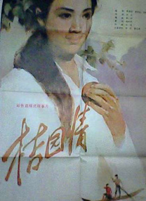 四虎欧美在线观看免费