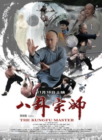 亚洲综合九九
