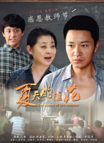 操软件