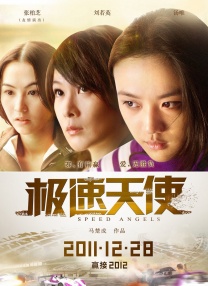 丁香婷婷色月天