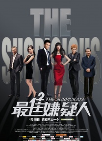 456老gay老头456