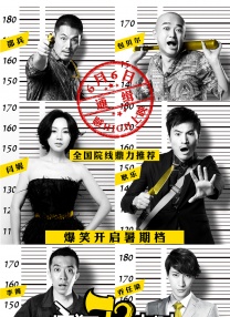 我来教你