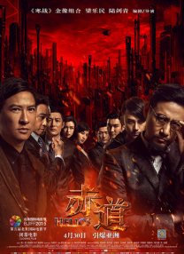 农村荡女淫春在线观看bd