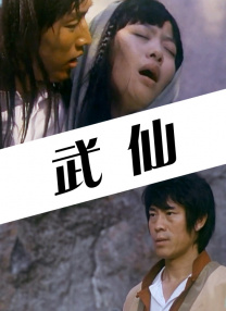 免费一区在线观看