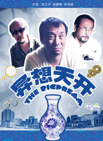 精品中文字幕一区二区三区av