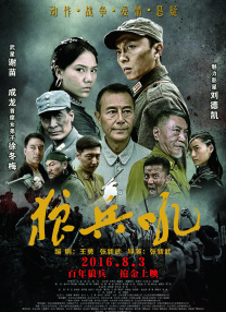 田圭读什么