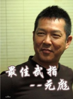危险的性行为