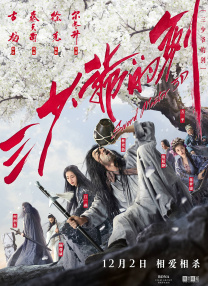 危险的性行为
