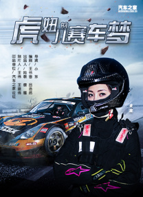 姐就是浪