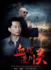 色戒 迅雷下载