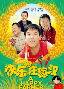 新妈妈的不伦摄影机