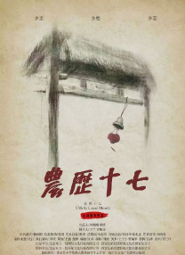 2020国产精品